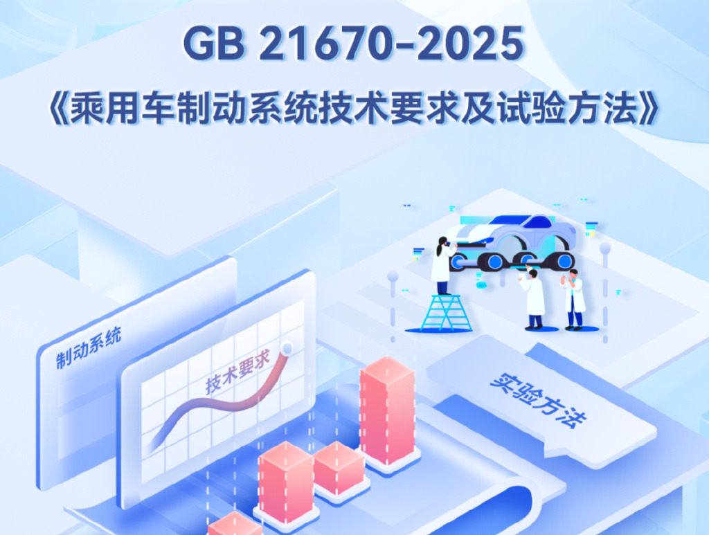 单踏板被砍？工信部新规出手，油门刹停功能被“封印”！