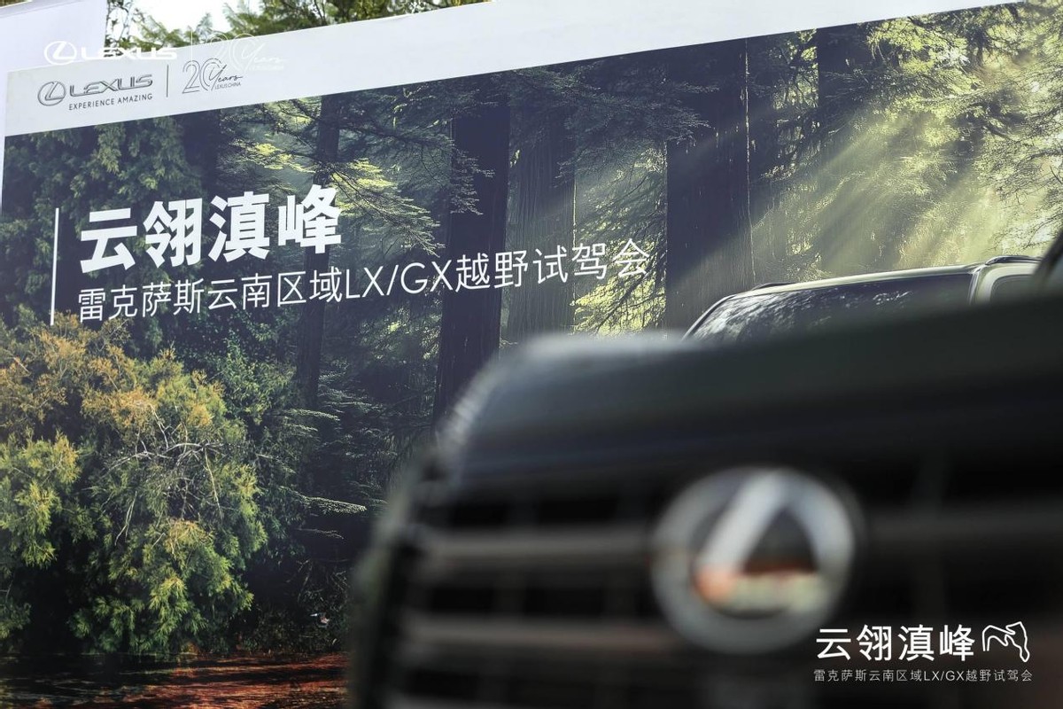 场地试驾雷克萨斯GX550h，这才是硬派SUV的正确打开方式！
