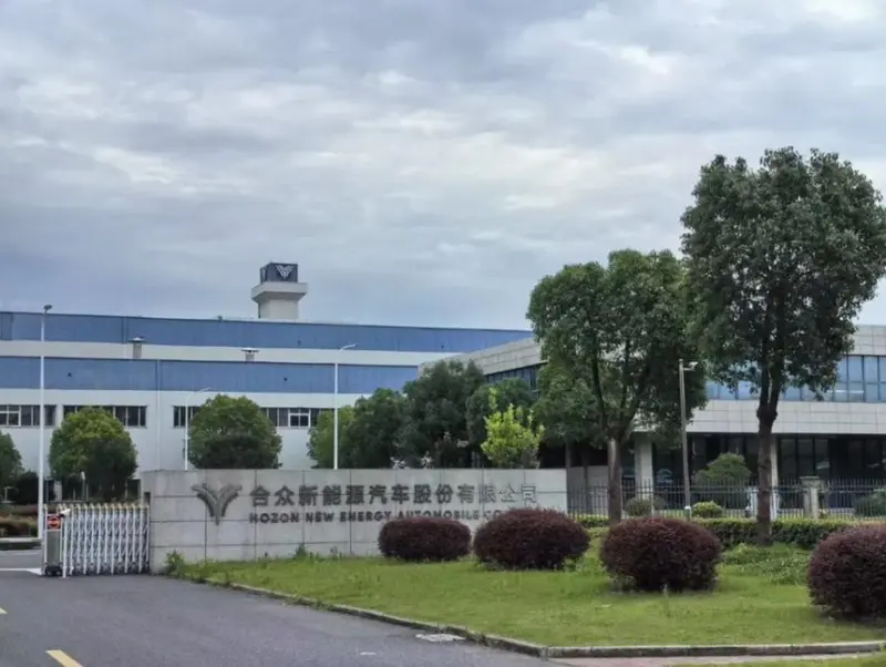 黄了反而更“香”？哪吒汽车招募重整投资人，意向选手超过50位