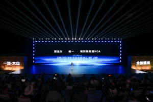 全新揽境首发IQ.Plilot增强驾驶辅助系统 卓驭助力燃油车率先实现无图端到端高速领航辅助