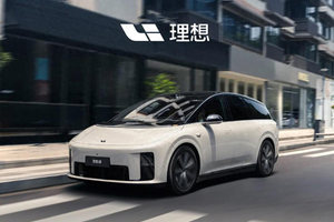 理想i8统一配置版本为Max 售价下调1万元 股价应声由跌转涨