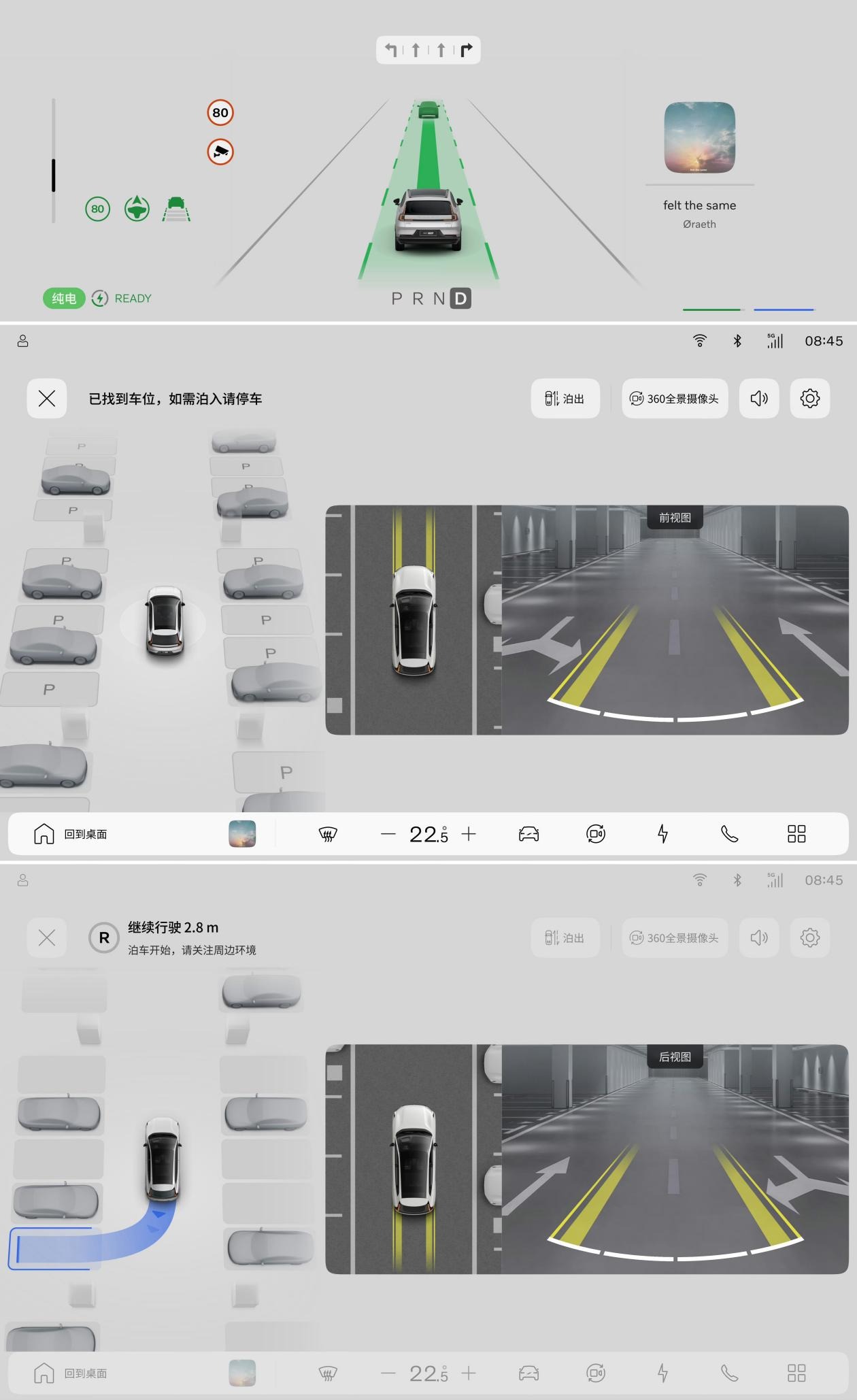 沃尔沃全新XC70车机系统介绍，豪华智能座舱新体验