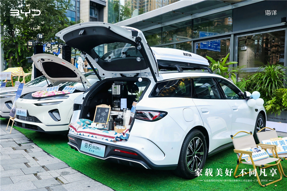 海豹06DM-i旅行版与海狮06上市品鉴会在深圳圆满举行