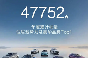 7月新势力销量出炉，零跑月销破5万，小米爬坡缓慢