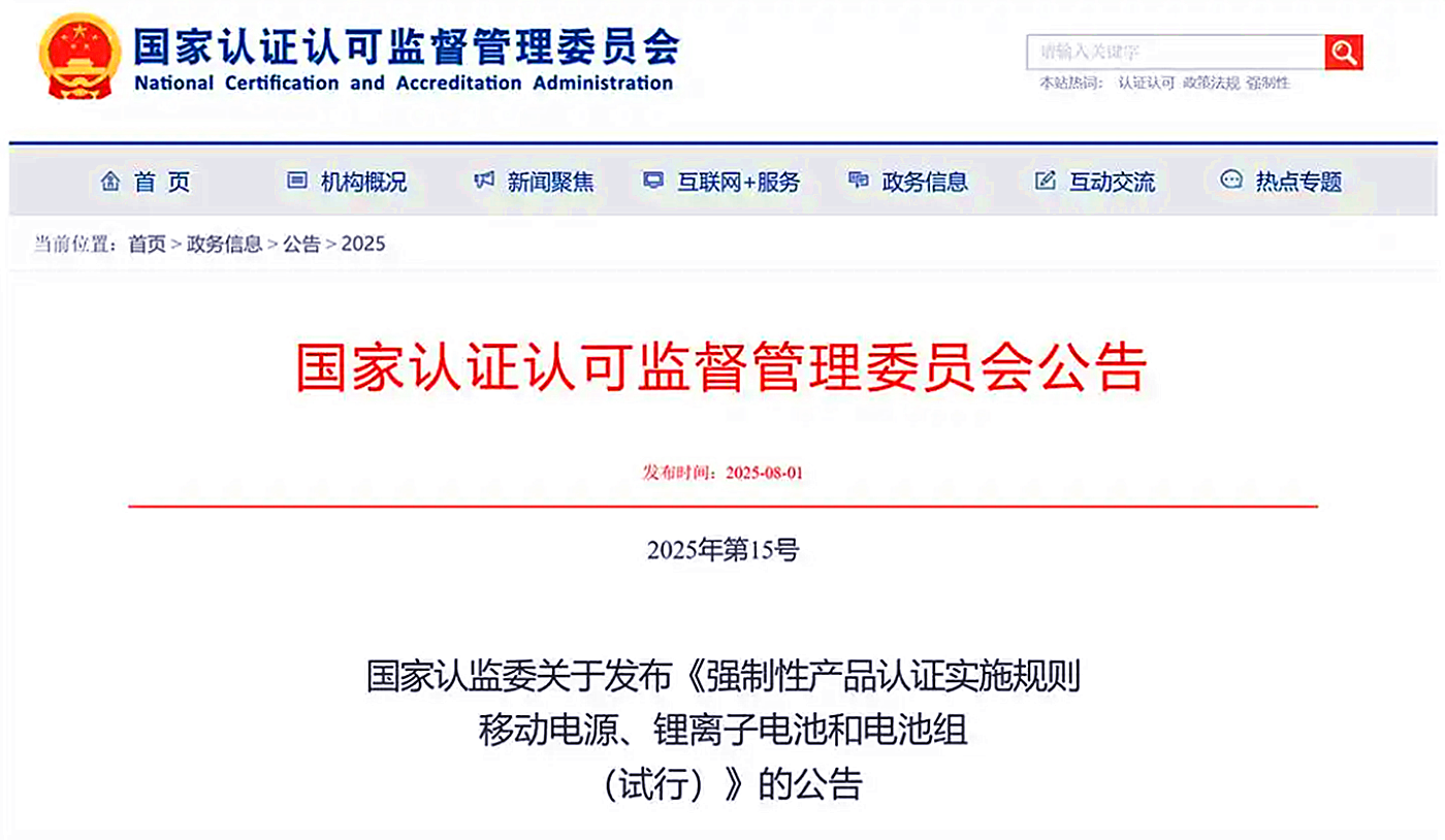 雷神V10超级电能棒评测：3C认证+车规级+数显，安全性极高！