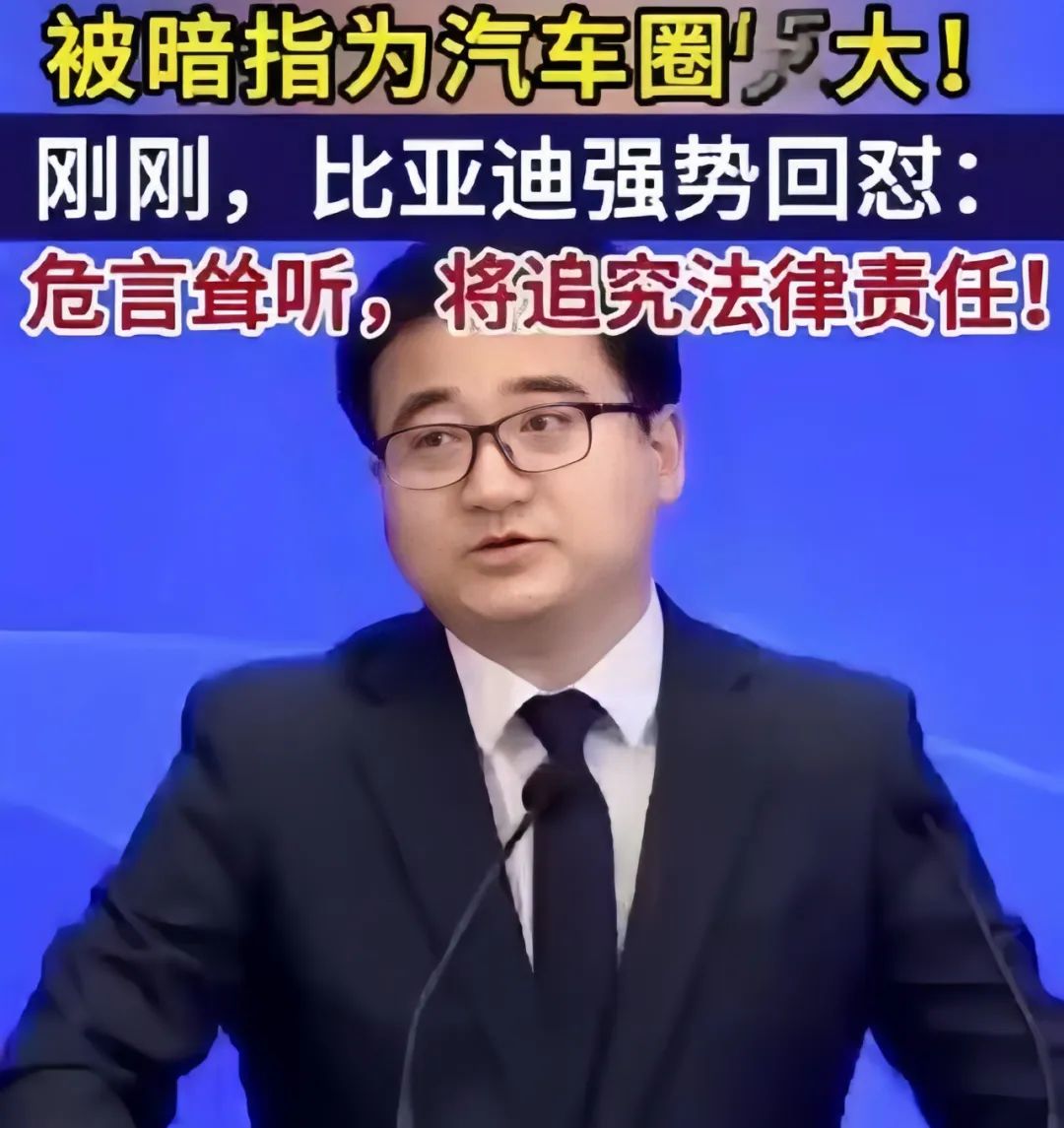 “车圈某大即将爆雷”谎言被戳破