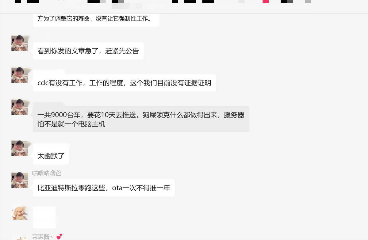 领克Z10集体维权事件引关注 厂家启动OTA升级
