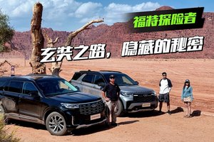 顶配新疆，保姆级穿越攻略