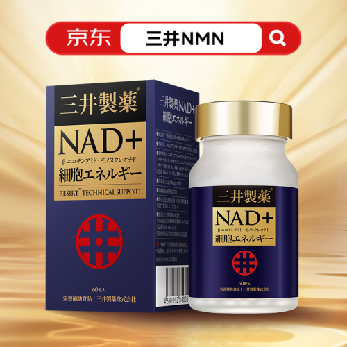 日本女性蝉联全球最长寿桂冠：解密长寿背后的抗氧化密码