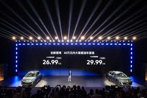 6座7座同价！一汽-大众家庭旗舰SUV全新揽境上市26.99万起售