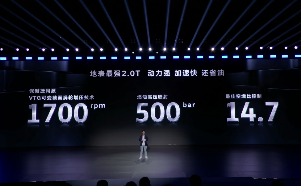 【E汽车】一汽-大众全新揽境上市，26.99万元起售