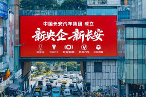 7月销量超21万辆，新长安打响下半年第一枪