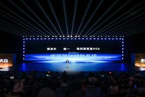 全新揽境首发IQ.Plilot增强驾驶辅助系统，率先实现无图端到端高速领航辅助