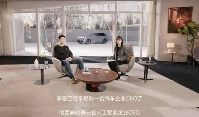 点名易烊千玺，李想仍是少年