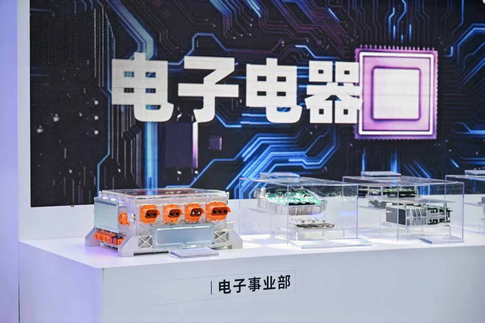 向新出发！新央企、新辰致!