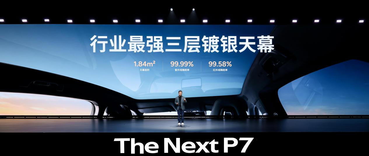 来自未来的智能豪华轿跑！全新小鹏P7惊艳亮相，开启预订