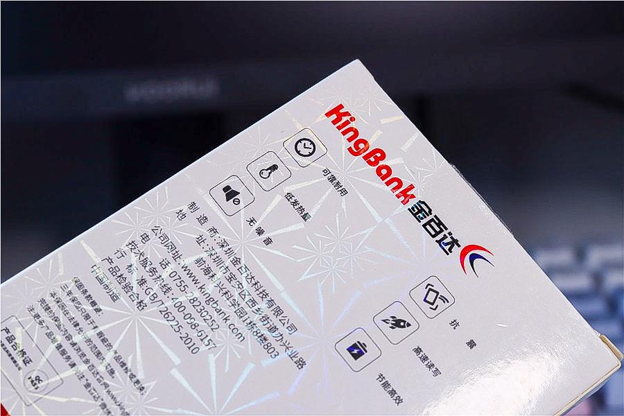 预算党必看！金百达KP270 PCIe4.0 NVMe 2TB SSD性价比高到离谱