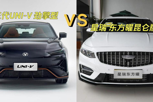 预算11万多，可买1.5T星瑞，也可买2.0T第三代UNI-V啦？