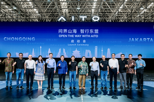 问界山海·智行东盟：智能科技开拓海外市场新里程