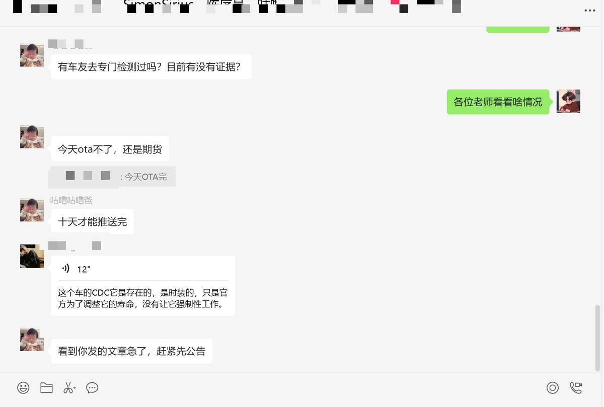 领克Z10集体维权事件引关注 厂家启动OTA升级