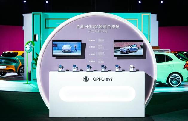 全新MG4要后来者居上？瞄准星愿、海豚爆款秘诀