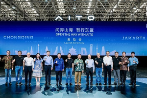 问界山海·智行东盟: 智能科技开拓海外市场新里程