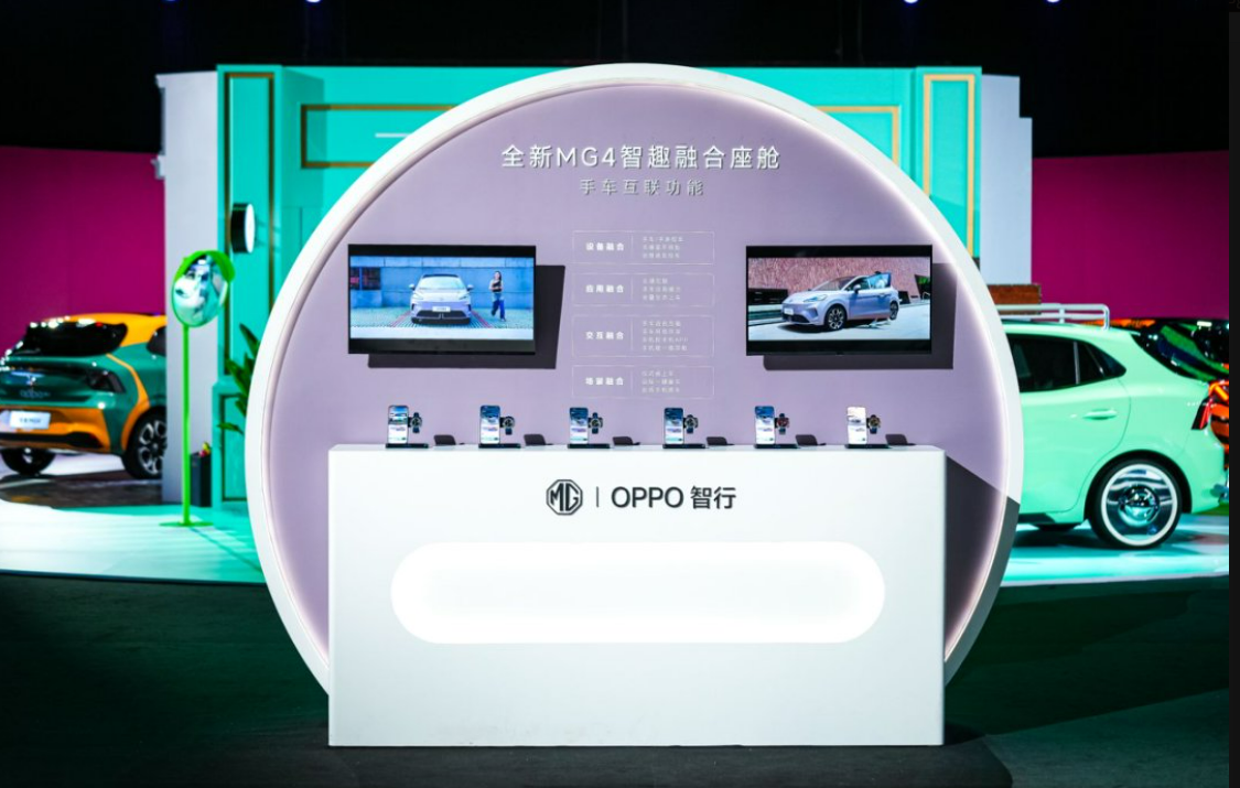 全新MG4预售开启：10万级纯电市场迎来“智趣”新标杆