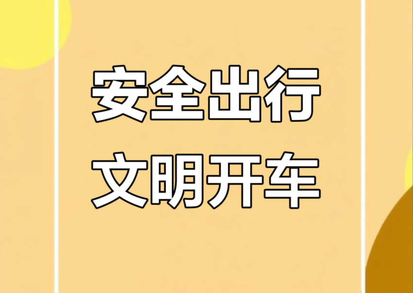 “亮证姐”侯某某被处行政拘留5日，处罚参考治安管理处罚法