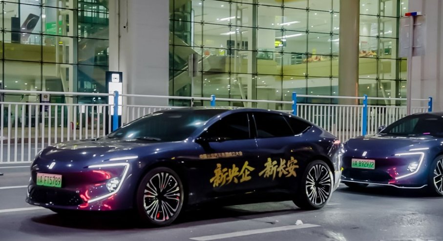 新央企中国长安汽车集团成立 辰致科技集团战略升级启幕