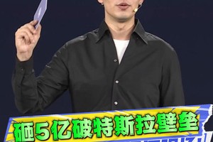 特斯拉专利被攻破！全球首搭量产半固态电池，全新MG4屠城！