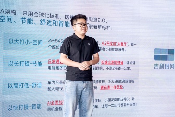 2L闯全球 一齐走天涯 吉利银河A7试驾品鉴会天津站隆重举行