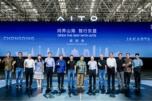 问界山海·智行东盟： 智能科技开拓海外市场新里程
