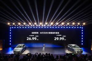 空间动力双王炸！一汽-大众全新揽境上市