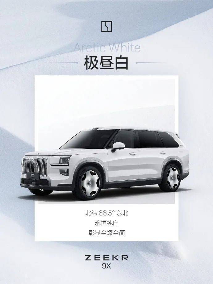 零跑、问界、小鹏“王不见王”，小米让沉默者更“沉默”