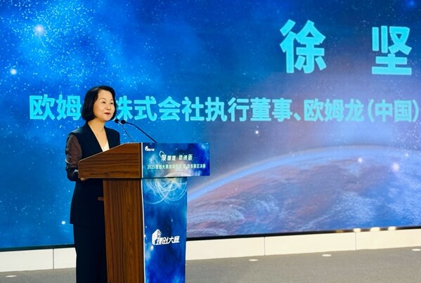 欧姆龙（中国）有限公司董事兼总经理徐坚女士在理创大赛开幕现场致辞