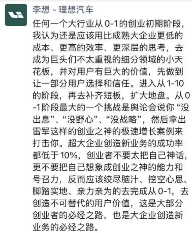 点名易烊千玺，李想仍是少年