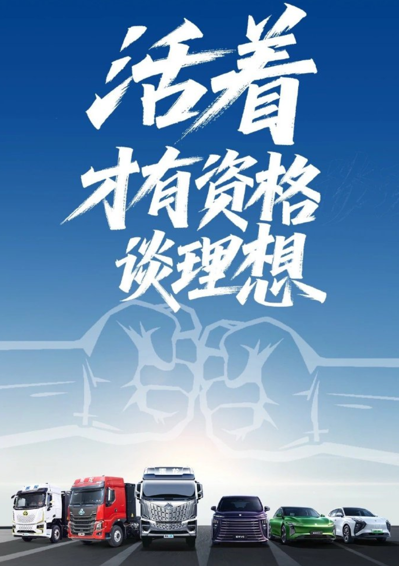 理想汽车“反智碰撞”该如何收场？