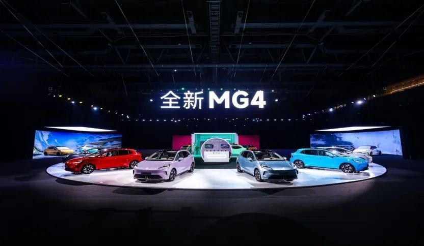 全新MG4今日开启预售 预售价7.38万元-10.58万元