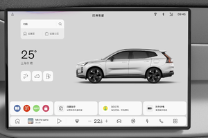 沃尔沃全新XC70智能车机系统正式公布，驾仕派为你梳理10个要点