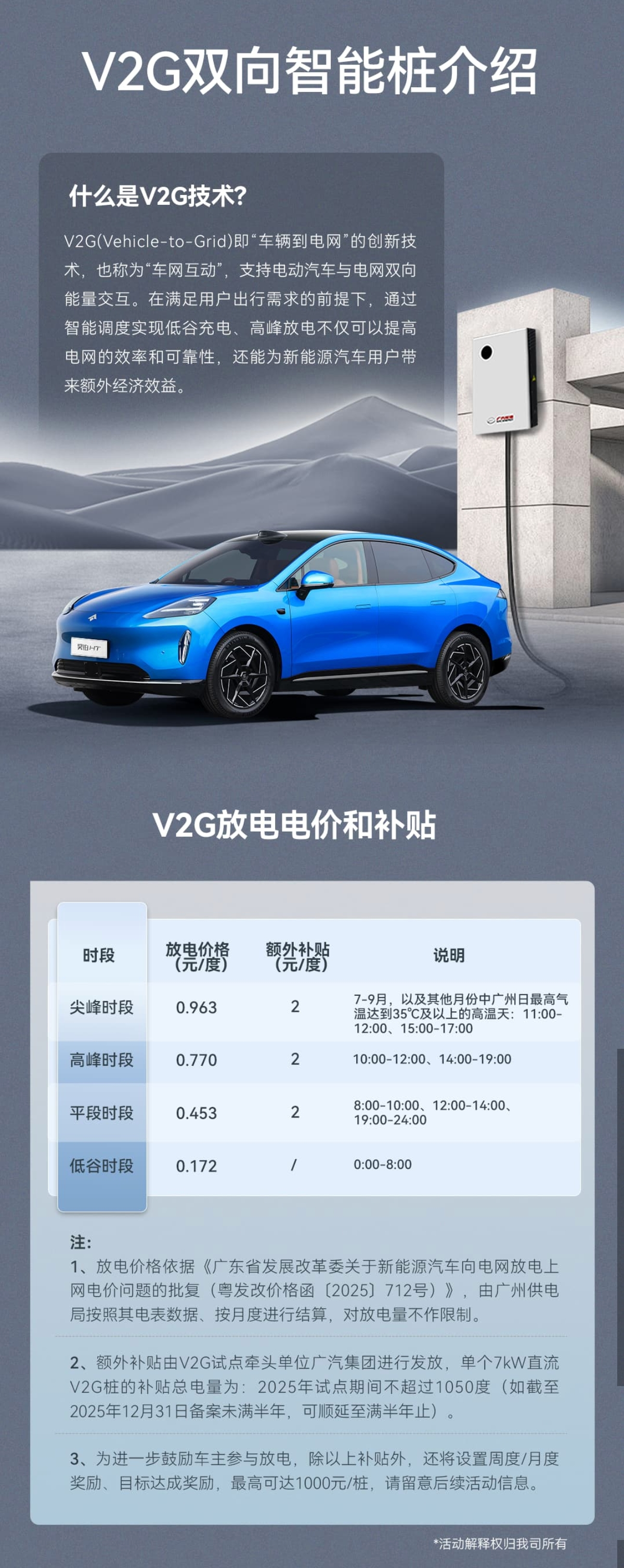 微信图片_2025-08-06_161147_503.png
