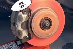 跑完山路刹车过热，上来就是一瓢冷水！刹车盘表示“活爹”