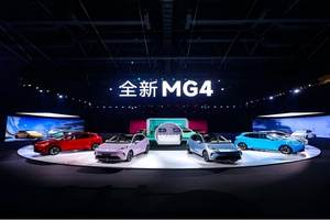 全新MG4今日开启预售 预售价7.38万元-10.58万元