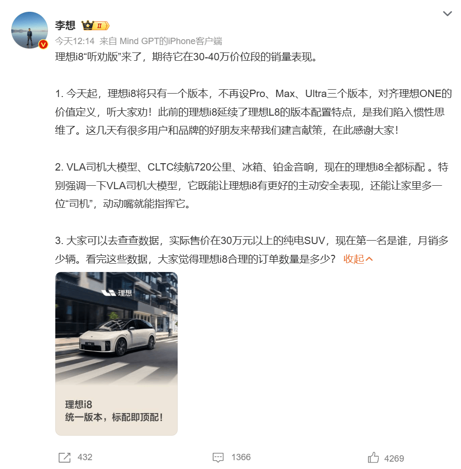 零跑、问界、小鹏“王不见王”，小米让沉默者更“沉默”