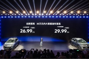 空间动力双王炸！一汽-大众全新揽境上市