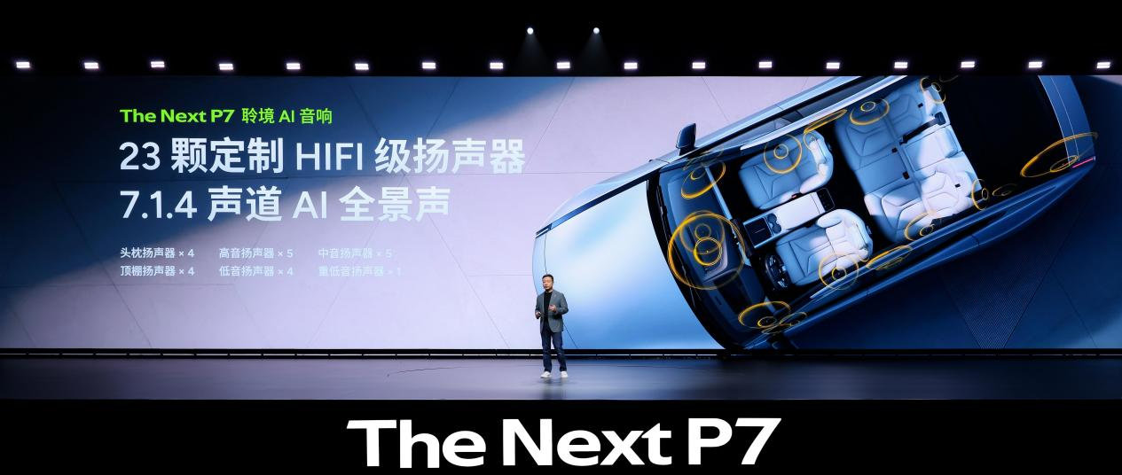 来自未来的智能豪华轿跑！全新小鹏P7惊艳亮相，开启预订