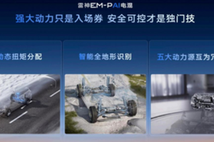 吉利四大AI功能全场景赋能，某品牌AI技术显短板