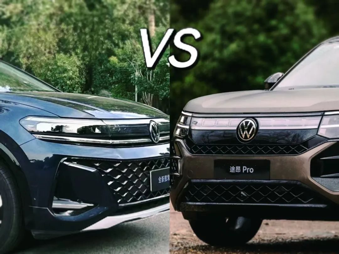 【E汽车】大众双雄对决，全新揽境与途昂Pro谁是你的菜？