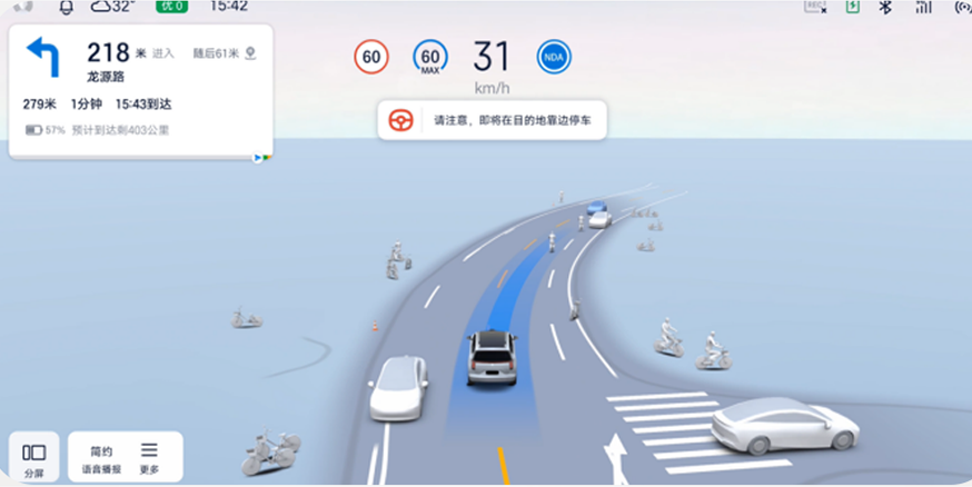 广汽昊铂HL OTA升级118项功能，驾享体验全面升级