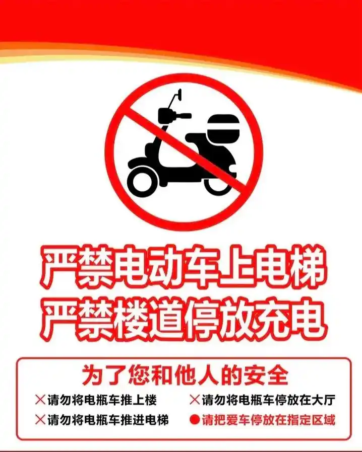 “鬼火少年”骑电动车夜闯医院病房走廊！卫健委已表态，但还不够