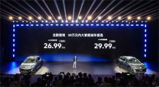 【E汽车】大众双雄对决，全新揽境与途昂Pro谁是你的菜？